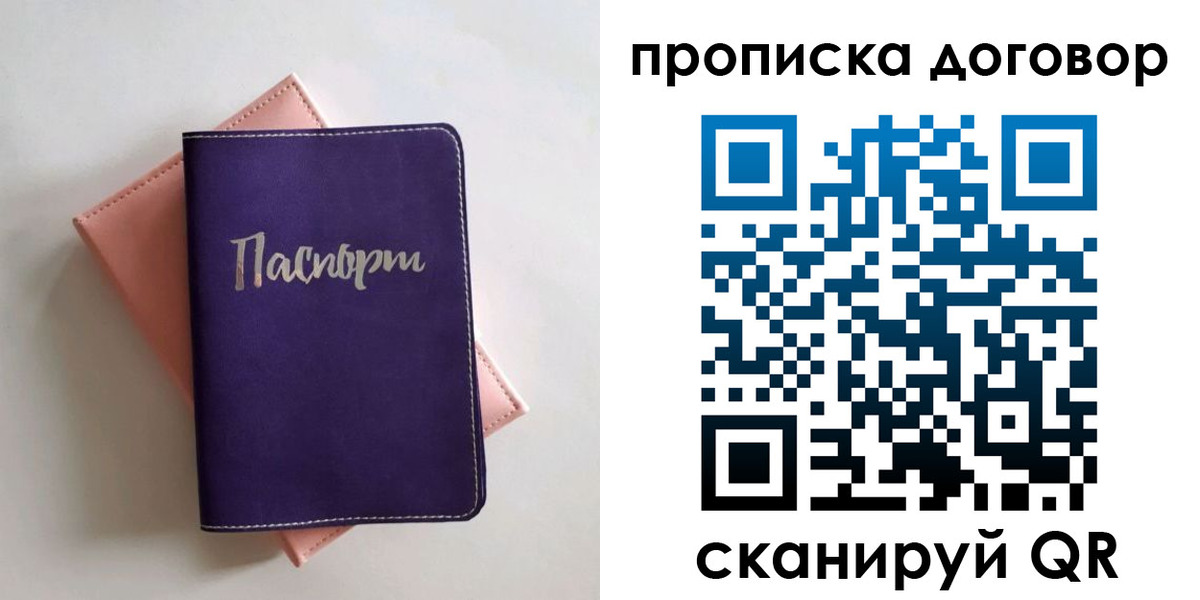 временная регистрация поиск в Коммунаре