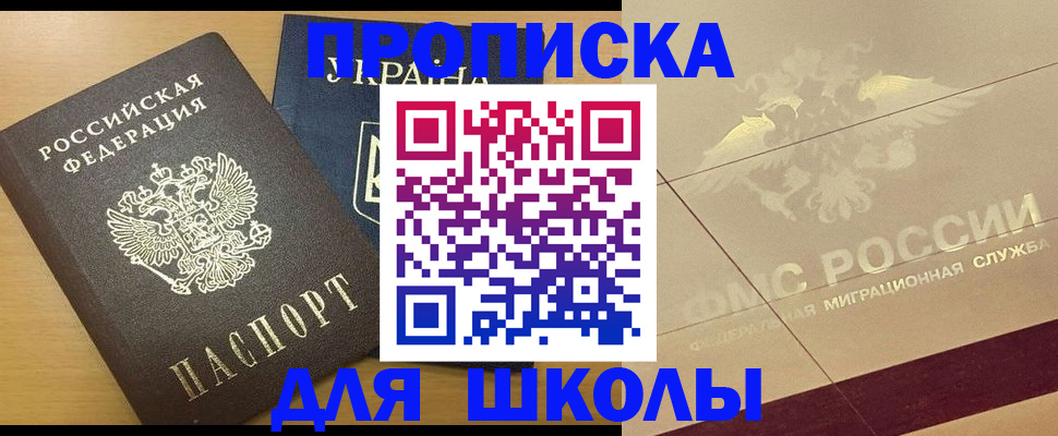 регистрация в Коммунаре
